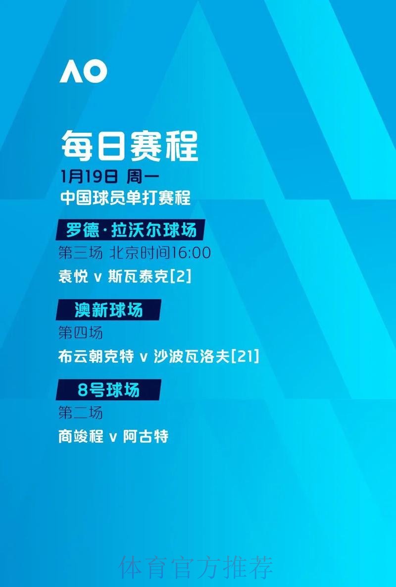 “深入解析：世界杯滚球分析热门趋势”